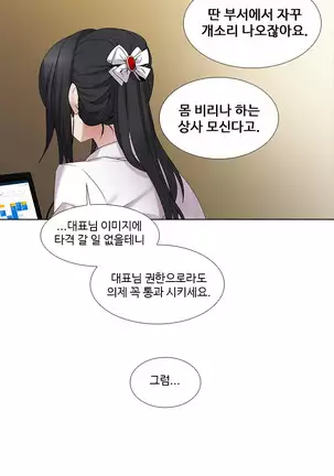 Drew it Yourself Ch.0-8