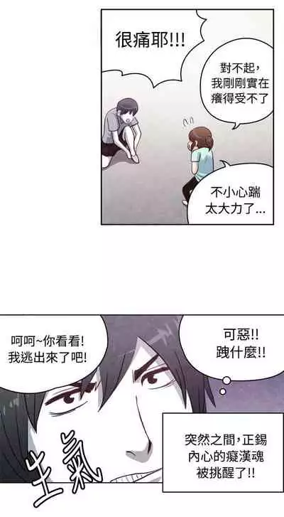 生物學的女性攻略法