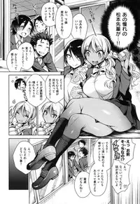 [Rokkaku Yasosuke] Ranran ♪ Onikumatsuri