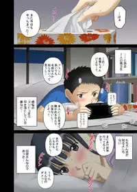 [ACTIVA (SMAC)] Roshutsu Otome Chichi Comic "Oppai Koushi wa Danshi no Shisen no Toriko ~Tamiya Miyuki~" [Digital]