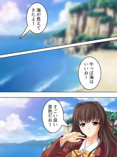 Nee-chan wa Boku no Kokan no Sewagakari ～Konna Seikatsu, Yamerarenai!～