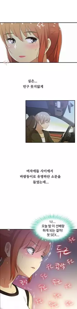 One Room Hero Ch.1-39