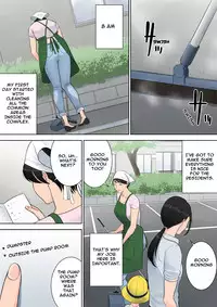 [Tamagou] Tsubakigaoka Danchi no Kanrinin | Tsubakigaoka Housing Project Manager [English] [NineTails]