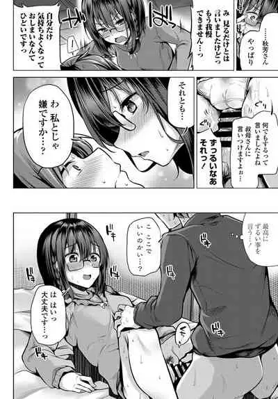 COMIC Penguin Club 2020-01