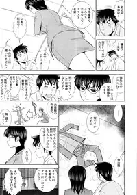 COMIC Tenma 2011-11