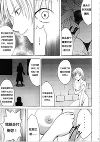 [Crimson Comics (Carmine)] Sephiria Hard Soushuuhen (Black Cat) [Chinese] [xyx1126个人汉化]