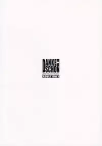 (C90) [Digital Flyer (Oota Yuuichi)] DANKE+SCHON (Kantai Collection -KanColle-)