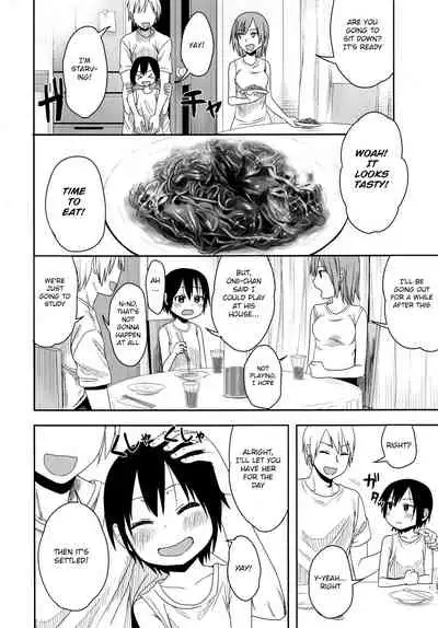 Shikoshiko Sukebe Archives LO no Sho