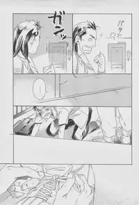 [Ochawan (Various)] Zettai Koritsu Syounen (Buraiden Gai)