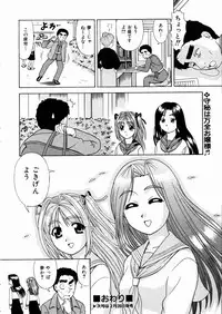 COMIC AUN 2004-03 Vol. 94