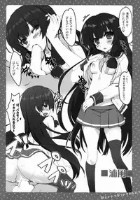 (COMIC1☆9) [HappyBirthday (MARUchang)] GIFT!! (Kantai Collection -KanColle-)