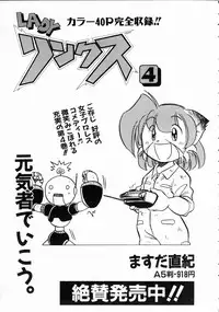 COMIC AUN 2004-10 Vol. 101