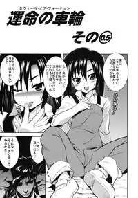 (C75) [STUDIO TIAMAT (TANABE)] Shinku no Roman Kikou (JoJo's Bizarre Adventures)