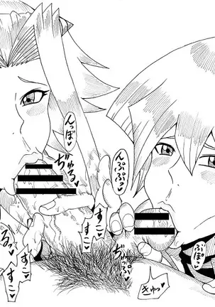 Asuka to Aki no Yami no Kettou ~TURN 1~