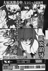 Comic Papipo 2006-03