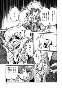 [Kousaka Haruka] Momoiro Bloomers