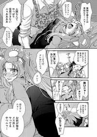 COMIC AUN 2018-02 [Digital]