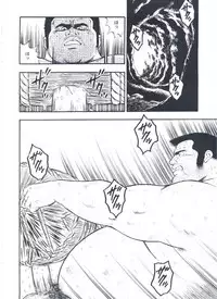 [kumagoro] otoko-dosukoi 2