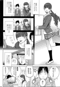 COMIC Penguin Club 2015-01