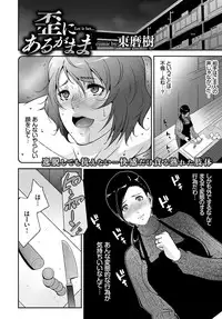 COMIC BAVEL 2018-05 [Digital]