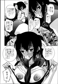 COMIC Maihime Musou Act. 06 2013-07