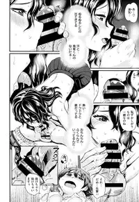 COMIC X-EROS #24 2014-12