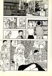 [Tohyama Mori] Sasotteageru