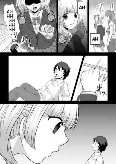 Microne Magazine Vol. 68 Koko ga Nengu no Osame Toki desu