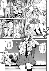 COMIC Momohime 2009-01