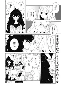 COMIC Megastore Alpha 2018-01 [Digital]