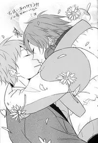 (SPARK7) [±0 (Yoshino Tama)] Happy Sweet Anniversary (DRAMAtical Murder)