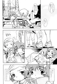 Comic LO 2009-05 Vol. 62