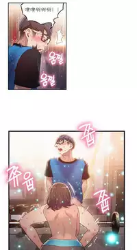 [Park Hyeongjun] Sweet Guy Ch.22-38 (Chinese)