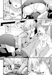 COMIC BAVEL 2018-04 [Digital]