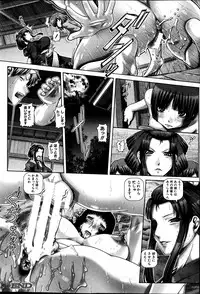 COMIC MILF 2013-06 Vol. 13