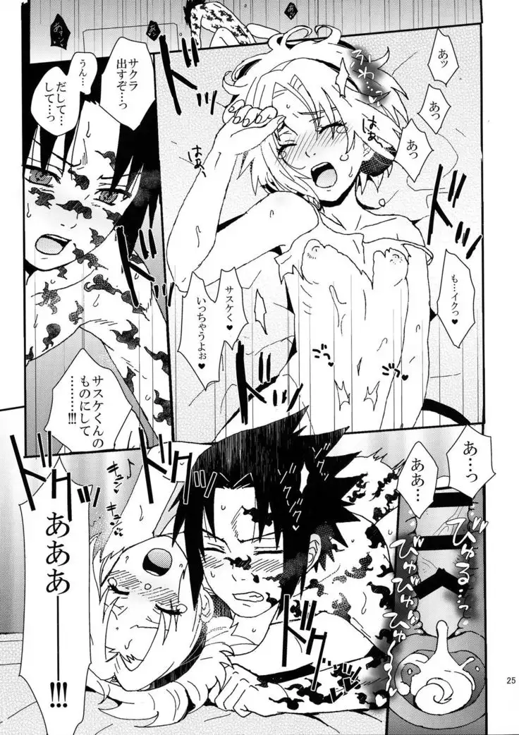 Iro Ninmu Shotou Enshuu 2