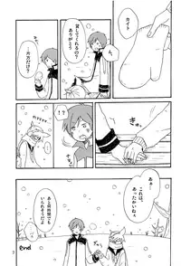 (C75) [Aigan Shounen (Various)] Kimi no Ne Iro ~LENside Act2~ (VOCALOID)