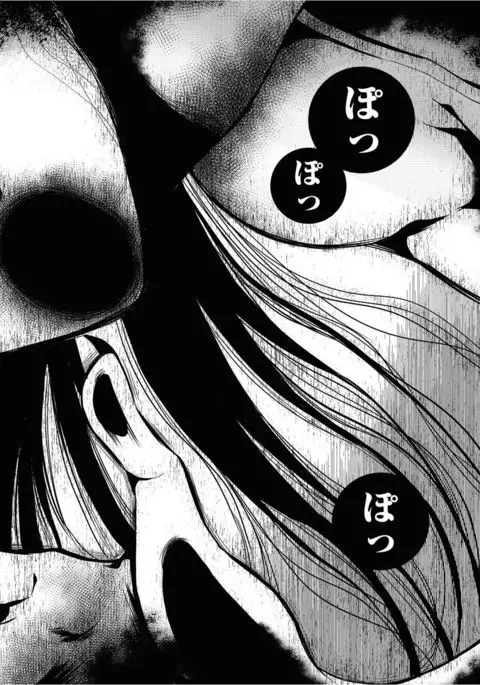 Monthly QooPA 2014-12