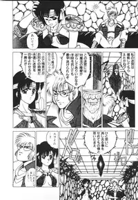 [Fuji Sangou] Labyrinth-buster