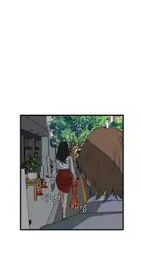 Take a Peek 偷窥 Ch.39~55 [Chinese]中文