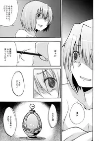 (CSP6) [Energia (Pikachi)] Girl's Crime (Puella Magi Madoka Magica)