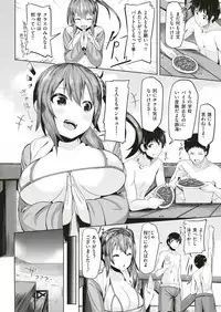 COMIC Kairakuten BEAST 2018-07 [Digital]