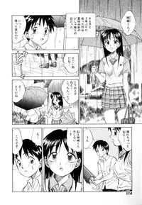 [Nankin Maachan] Boku ga Kanojo ni Kigaetara