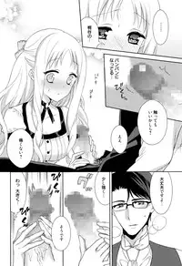 Manga Bangaichi 2016-05