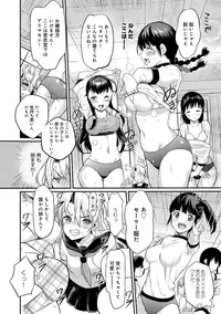 [Coin RAND] Seitokaichou no Himitsu Ch. 1-6