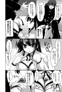 [Akahito] No girls no life