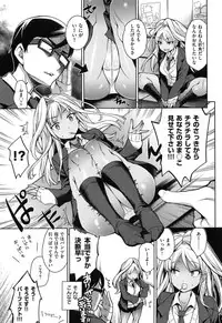 [Rokkaku Yasosuke] Sex no Shikumi!