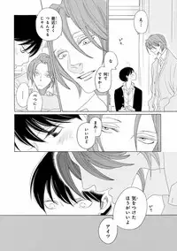 [Anthology] Pink Gold