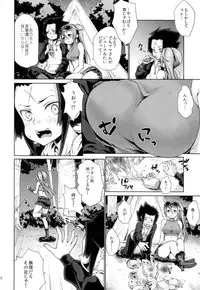 (C88) [Kaze no Gotoku! (Fubuki Poni, Fujutsushi)] Apfelwein (Etrian Odyssey)