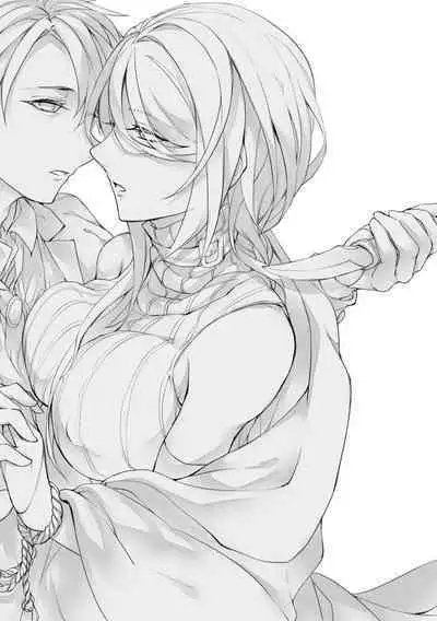 うつくしい罪人